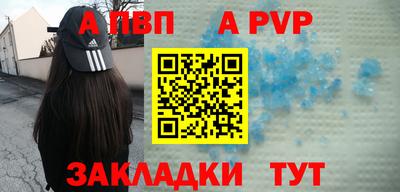 a pvp Балашиха