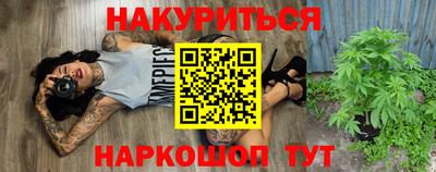 метамфетамин Бугуруслан