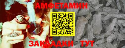 герыч Балаково