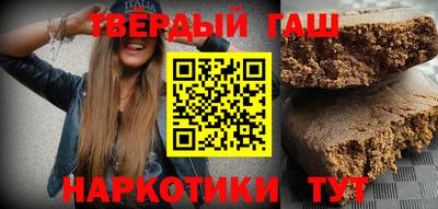 марихуана Будённовск