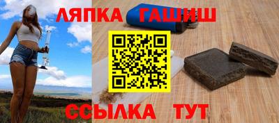 метамфетамин Бугуруслан