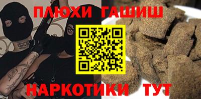 наркотики Бузулук