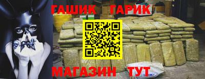 марихуана Будённовск