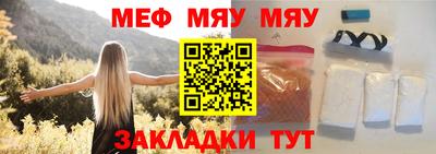 герыч Балаково