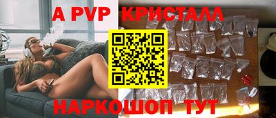 герыч Балаково