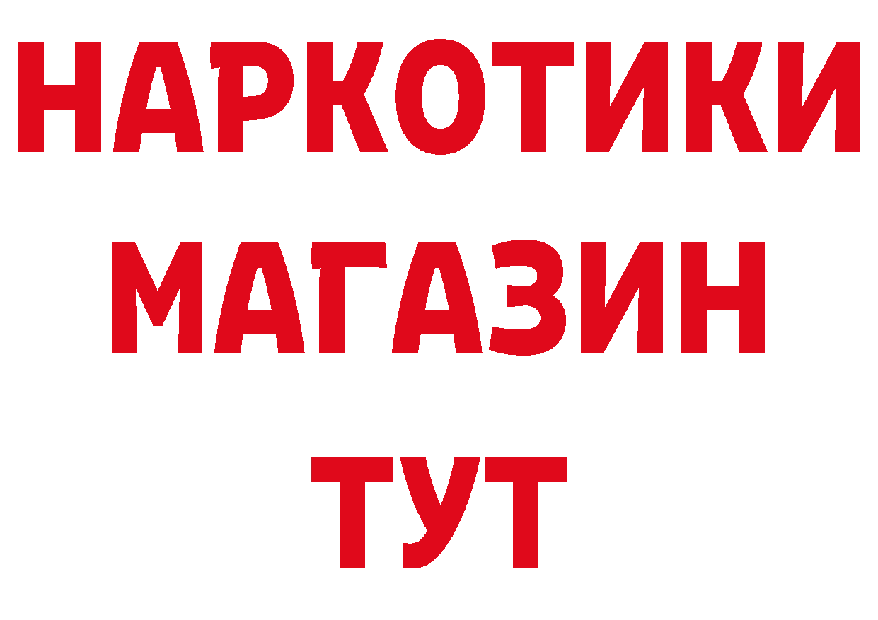 Первитин кристалл рабочий сайт нарко площадка omg Губкин