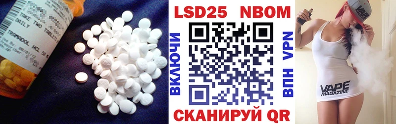 Лсд 25 экстази ecstasy  Губкин 