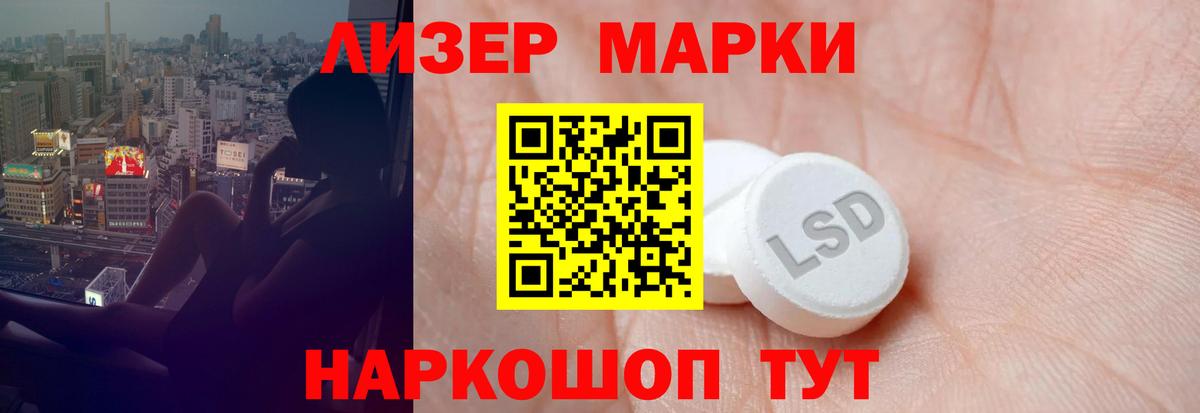 Лсд 25 экстази  Губкин  Лсд 25 экстази ecstasy  мега вход  LSD-25 экстази кислота 