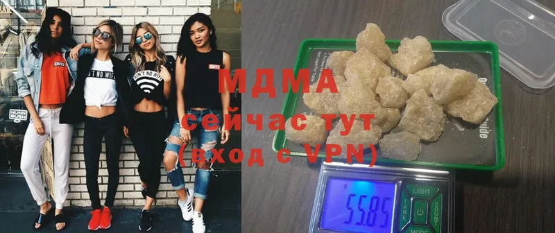 ОМГ ОМГ ссылка  цены   Губкин  МДМА VHQ 