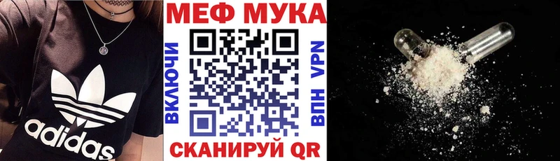 как найти закладки  Губкин  ОМГ ОМГ ссылка  МЕФ VHQ 