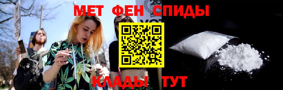 Мефедрон Губкин