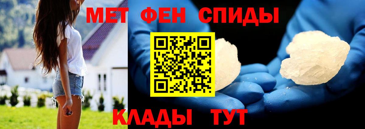 Первитин витя  Губкин 