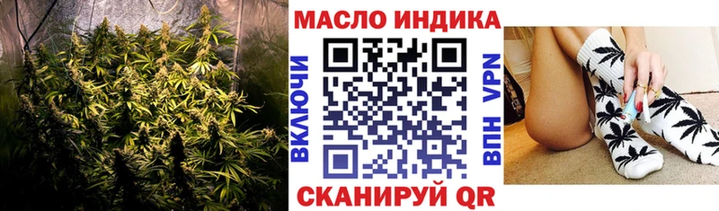 ТГК Wax  купить наркоту  Губкин 
