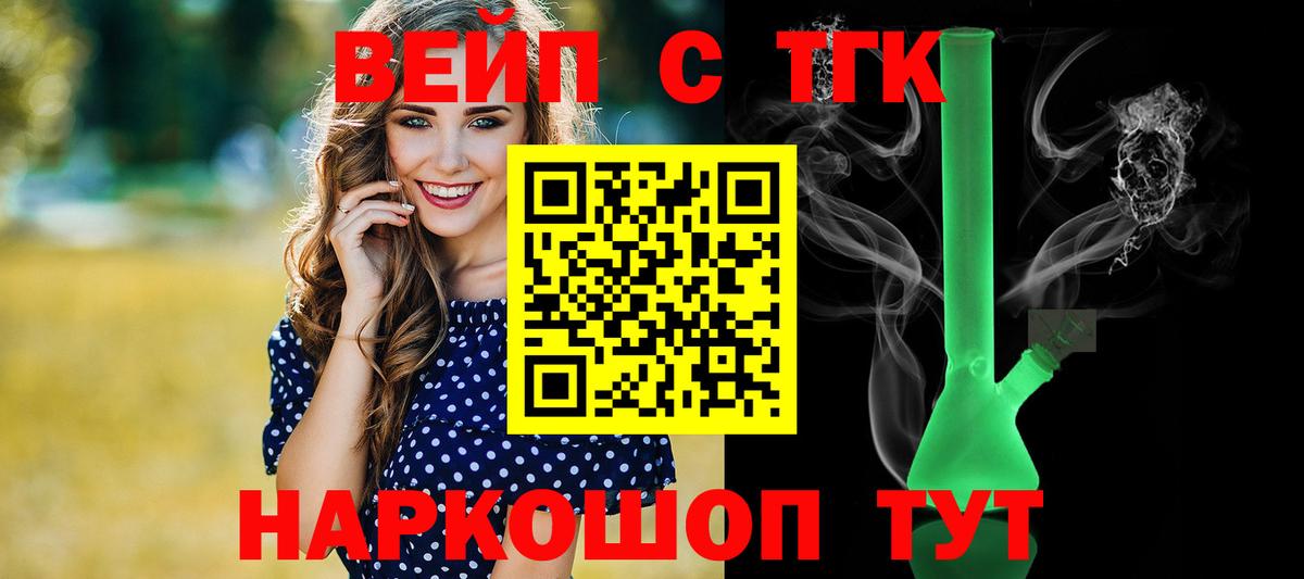 Гашик  XTC  COCAIN  Губкин  Марихуана  Вход с VPN  А ПВП  Мефедрон 