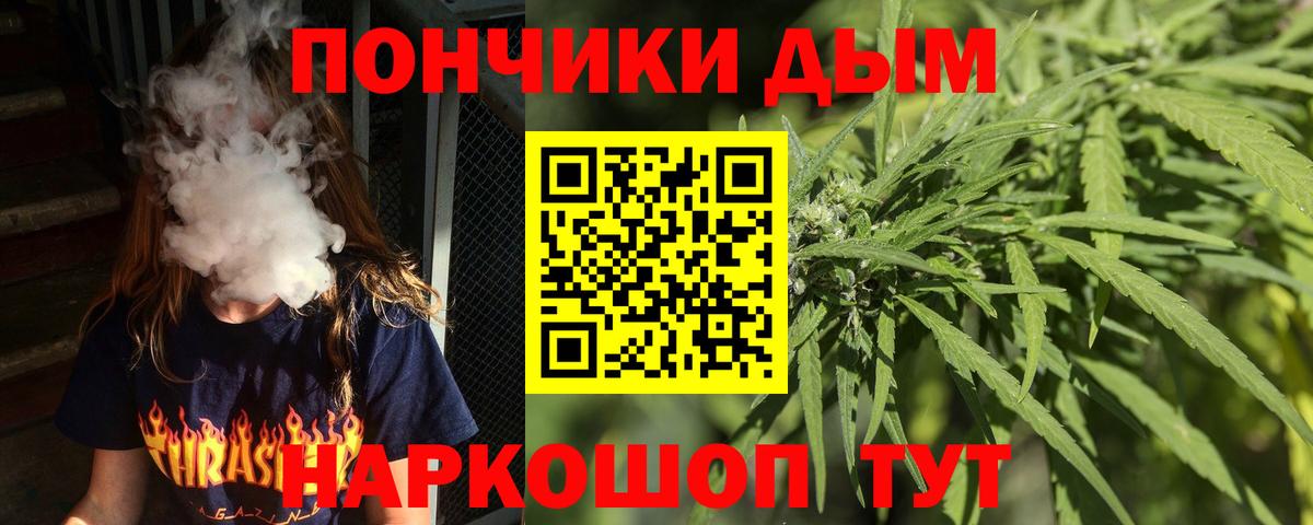 Бошки марихуана SATIVA & INDICA Губкин